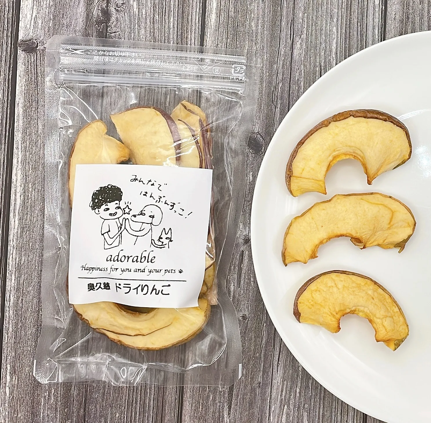 奥久慈大子町 ドライりんご